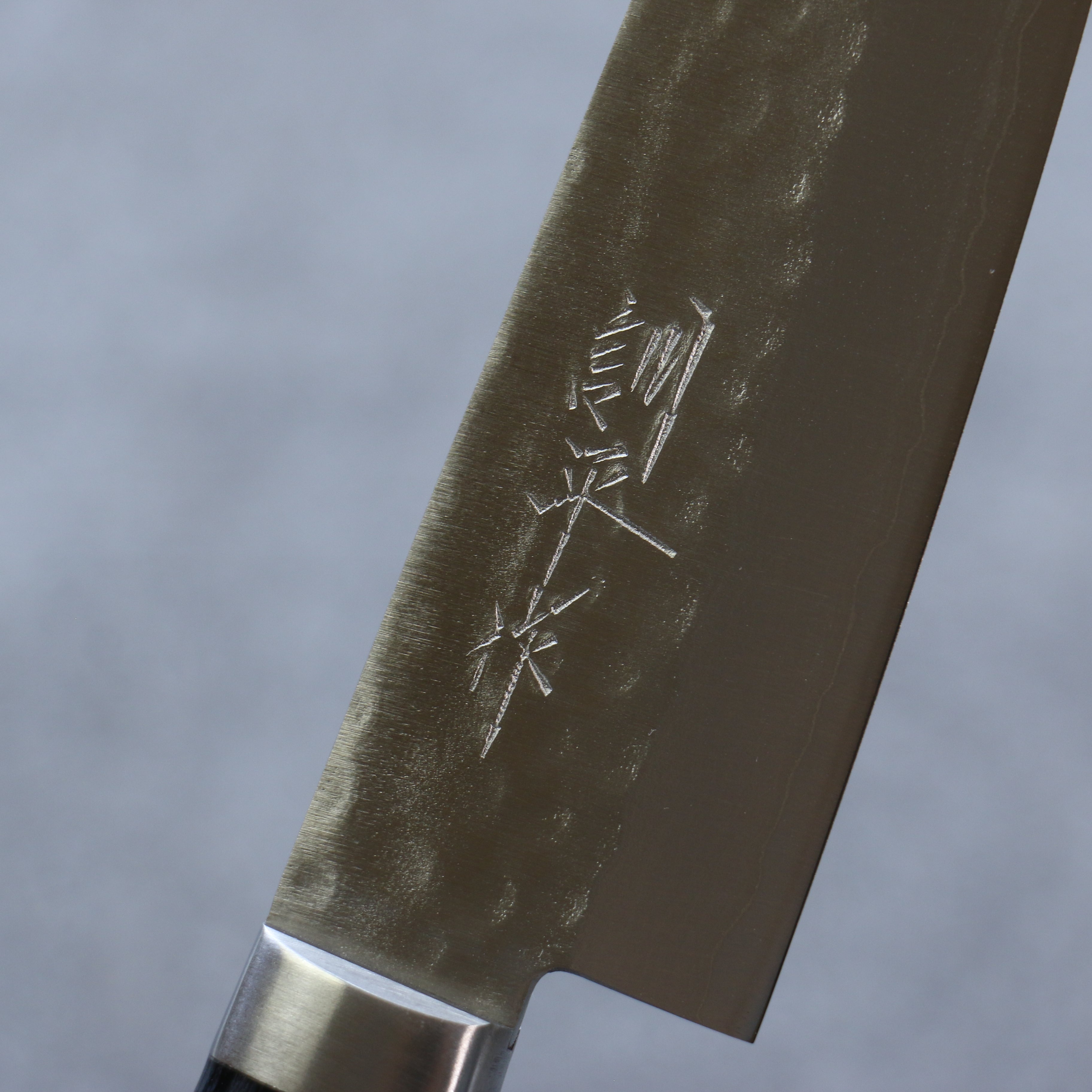 Kunihira Kokuryu VG10 Hammered Santoku Knife 5.1