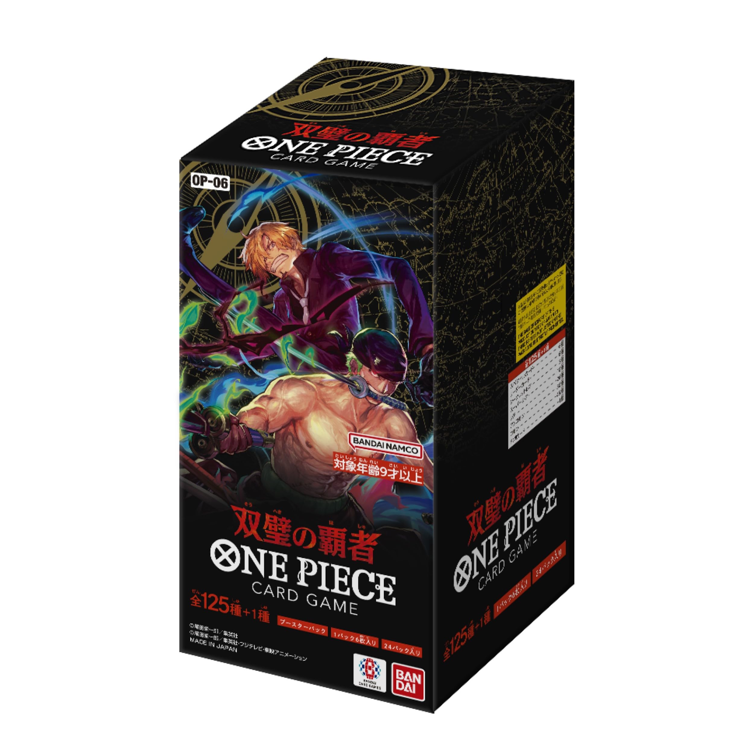 Bandai One Piece Card Game Wings of The Captain [OP-06] Booster Box - Japanese Version - Collectible Trading Cards for Anime Fans & Strategy Game Players