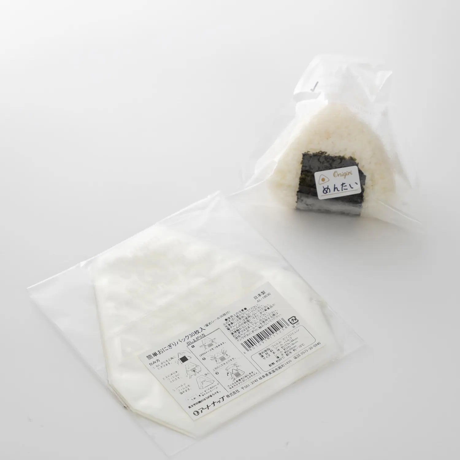 Artnap Polypropylene Take Out Onigiri Wrapper 30 pcs - BPA-Free Japanese Rice Ball Packaging for Lunch Box, Picnic & On-The-Go Meals