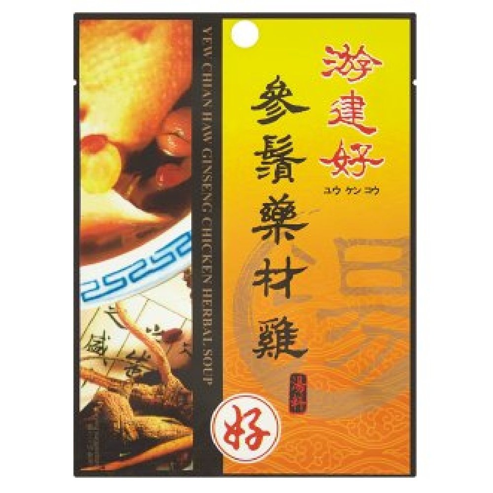 Premium Yew Chian Haw Ginseng Chicken Herbal Soup Mix - 30g x 9 Pack | Traditional Chinese Tonic for Energy Boost & Immunity Support | Perfect for Cold Weather, Post-Workout Recovery & Family Nourishment