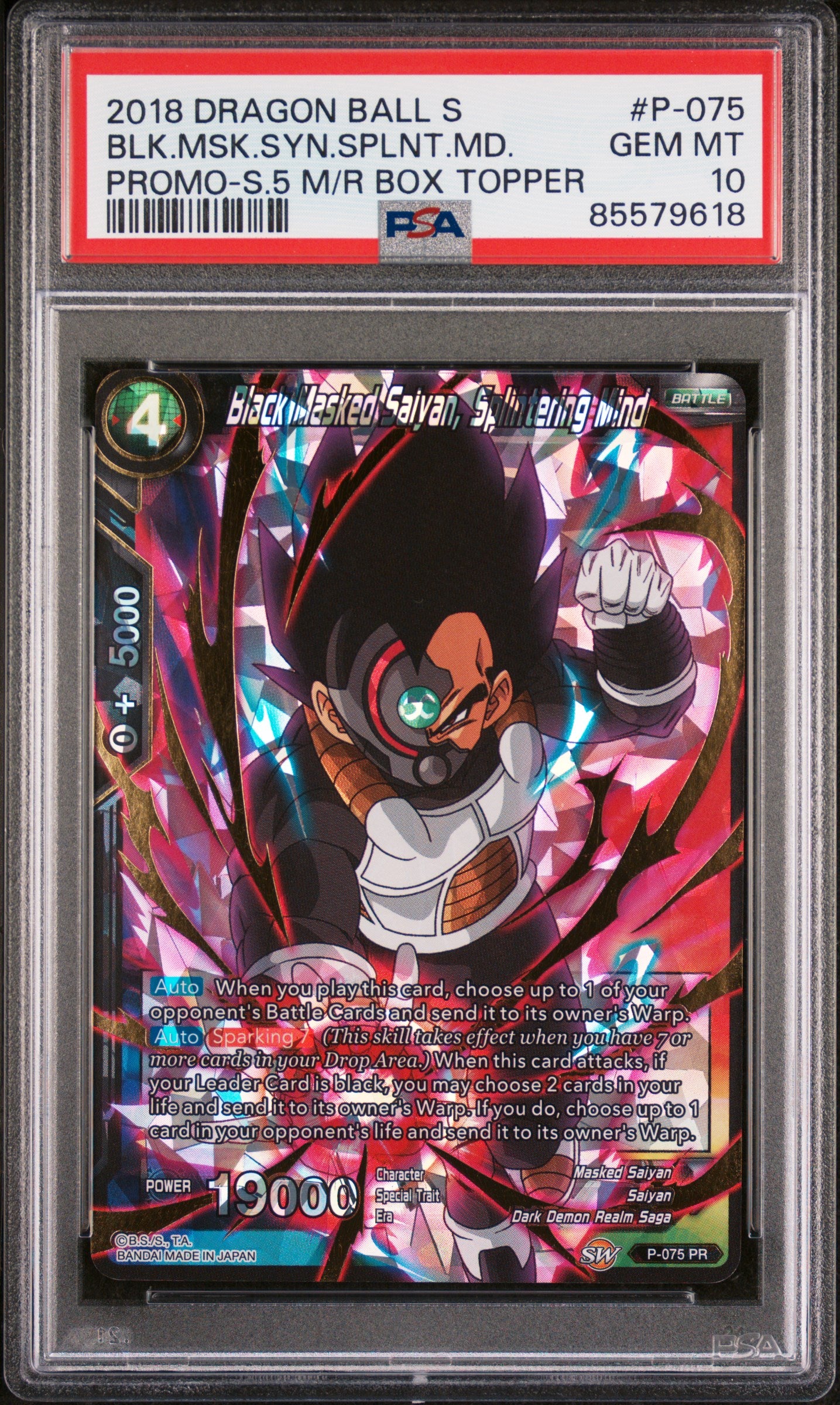Dragon Ball Super Miraculous Revival Black Mask Syn Shenron PSA 10 Graded Card - Perfect for Collectors & Anime Fans - Ideal for Display, Trading, and Investment