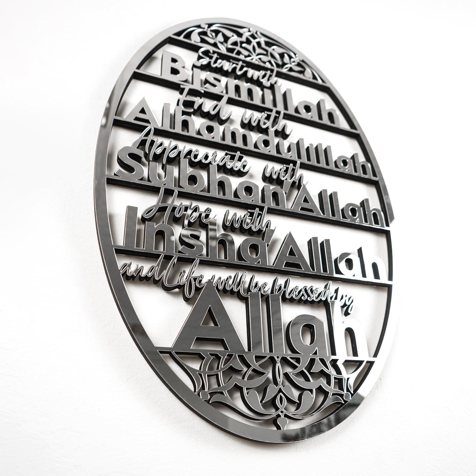 Islamic Wall Art Decor - Bismillah Alhamdulillah SubhanAllah InshaAllah Wooden Calligraphy - Perfect for Muslim Home Decor, Mosque & Gift Giving