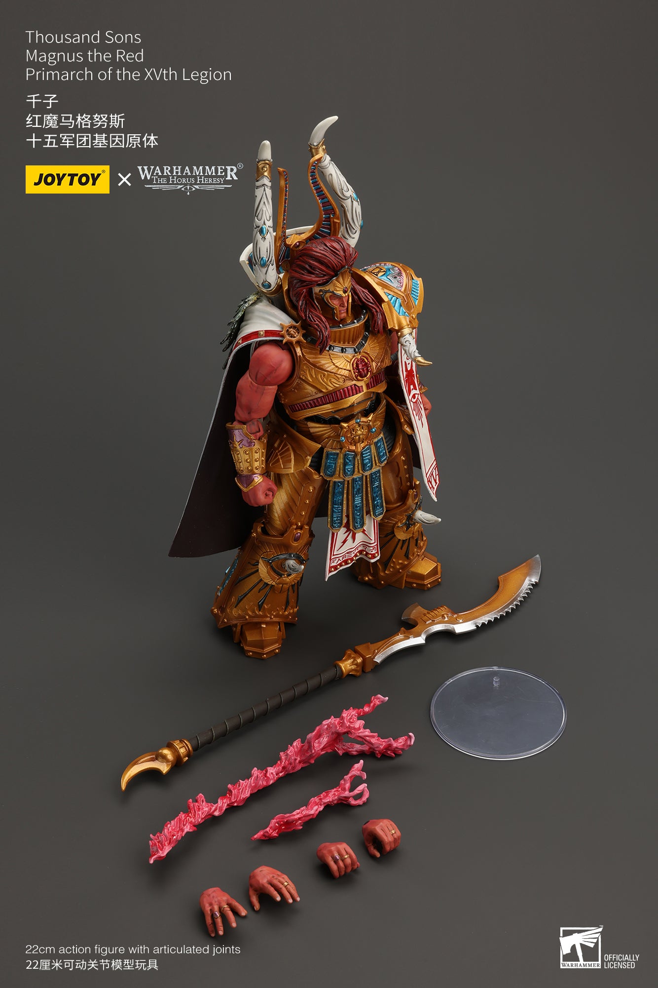 JOYTOY 1/18 Scale Warhammer 40K Action Figure - The Horus Heresy Thousand Sons Magnus the Red Primarch of XVth Legion | Collectible Model for Display & Gaming Scenes