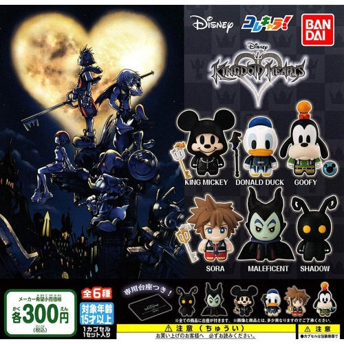 Disney Kingdom Hearts 1-Inch Mini Figure Character Collection - Perfect for Display, Gifts & Gaming Collectibles