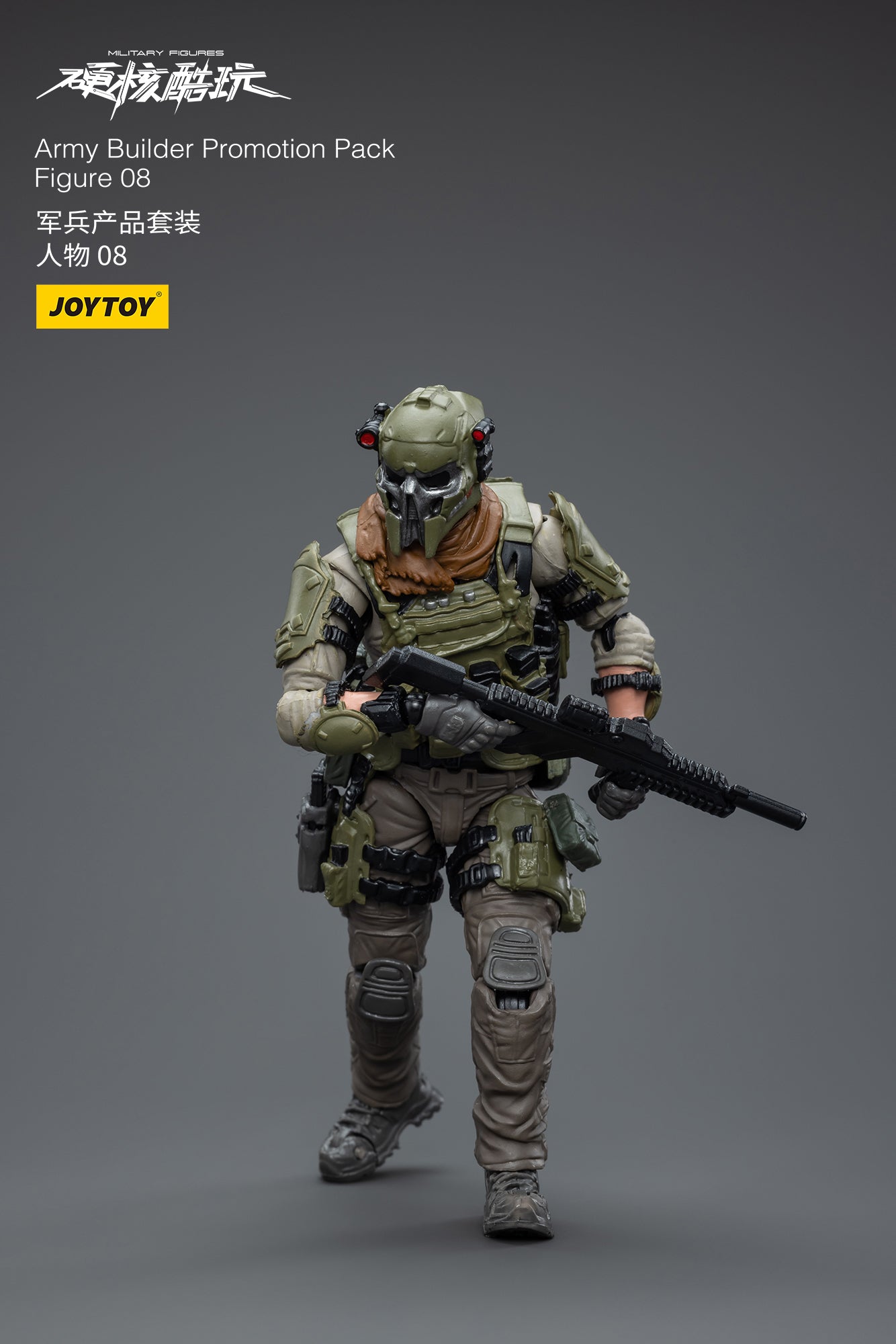 1/18 JOYTOY 3.75 Inch Military Action Figure Army Builder Set - Perfect for Collectors, Diorama Displays & War Game Scenes