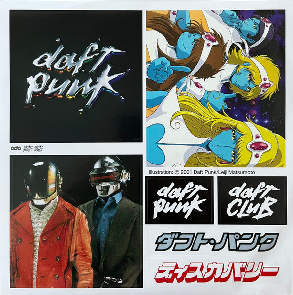 Daft Punk Official Merchandise & Collectibles - T-Shirts, Vinyl Records, Posters | Perfect for Music Lovers & Anime Fans
