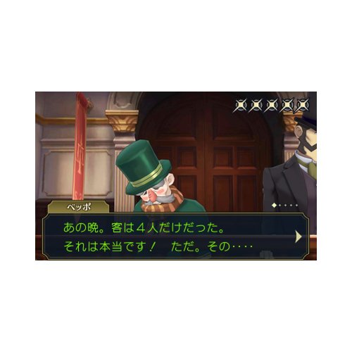 New Nintendo 3DS XL - Phoenix Wright: Ace Attorney - Dual Screen Handheld Gaming Console for Anime & Visual Novel Fans - Perfect for Travel & Commute Gaming