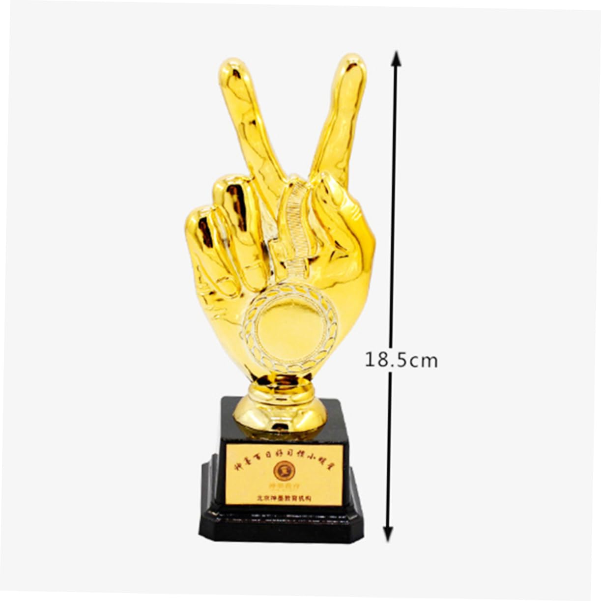 3-Pack MUSISALY Golden Award Trophies for Kids - Mini Reusable Winner Trophies for Sports, School Competitions & Birthday Party Prizes