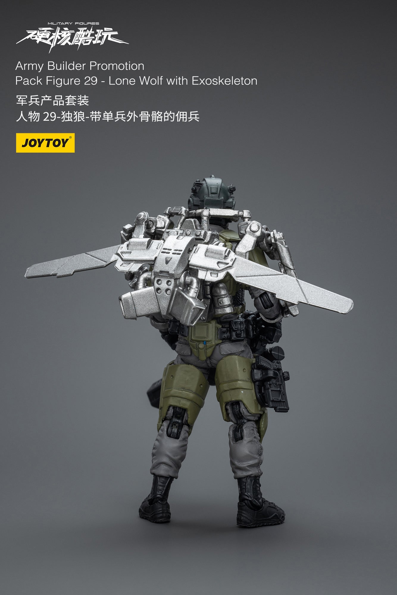 1/18 JOYTOY 3.75 Inch Hardcore Coldplay Action Figure Army Builder Set - 25-31 Collectible Military Figures for Display & Wargaming Scenarios