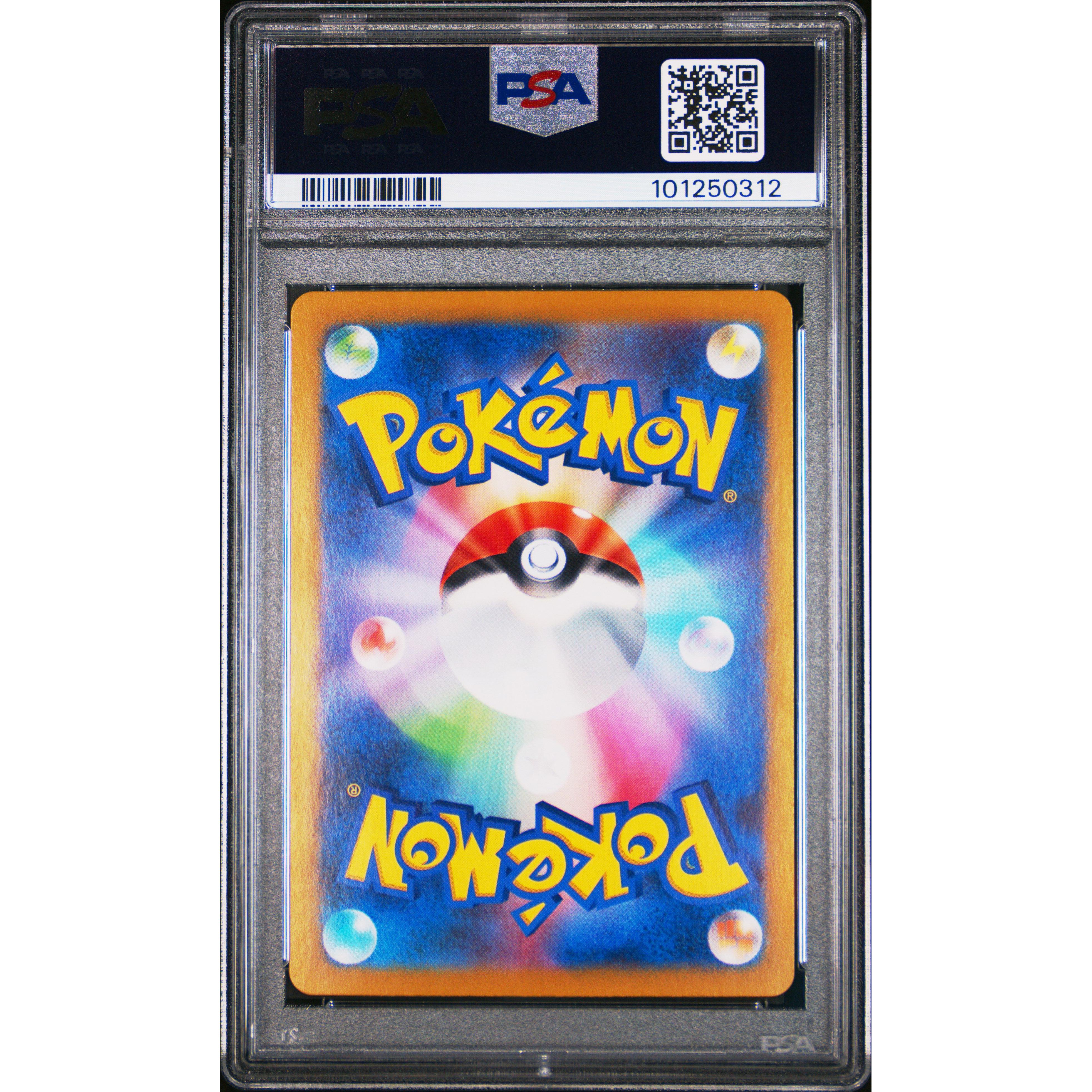 2024 Pokemon Japanese Paradise Dragona Lisia's Appeal 091/064 PSA 10 Graded Card - Rare Collectible for Pokemon TCG Players & Fans, Perfect for Gaming Tournaments and Display Collections