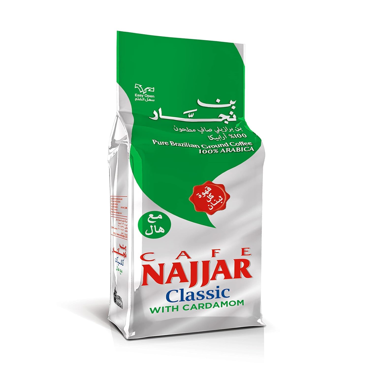 Premium Café Najjar Turkish Cardamom Coffee - 200g 100% Arabica Ground Dark Roast for Authentic Lebanese & Arabic Coffee Experience | Perfect for Turkish Coffee Makers & Traditional Brewing at Home