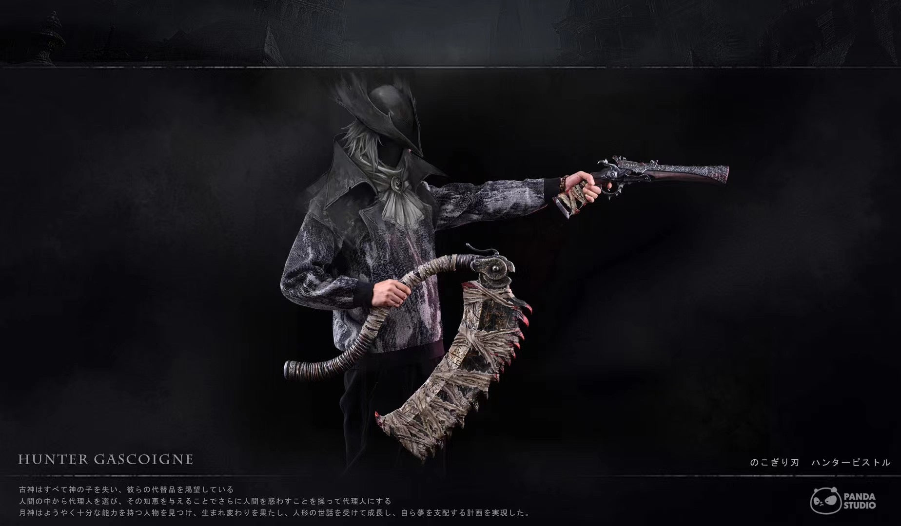 Panda Studio Bloodborne Saw Cleaver, Hunter Pistol & Hunter Bust Set - 1:1 Scale Custom Replica Weapons & Statue for Collectors | Perfect for Gaming Displays, Cosplay Props & Fan Collections