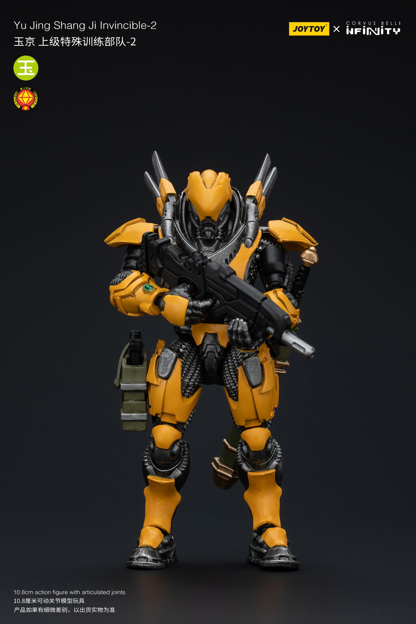 1/18 JOYTOY Action Figure - Infinity Yu Jing Blye Wolf Mongol Cavalry Wu Ming Assault Corps - Collectible Military Model for Display & Wargaming Scenes