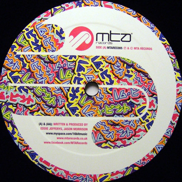 16 Bit FRZR9000 / Skullcrack 12 Vinyl Record - More Than Alot Records MTAREC005 | Electronic Music Collector's Item for DJs & Music Enthusiasts