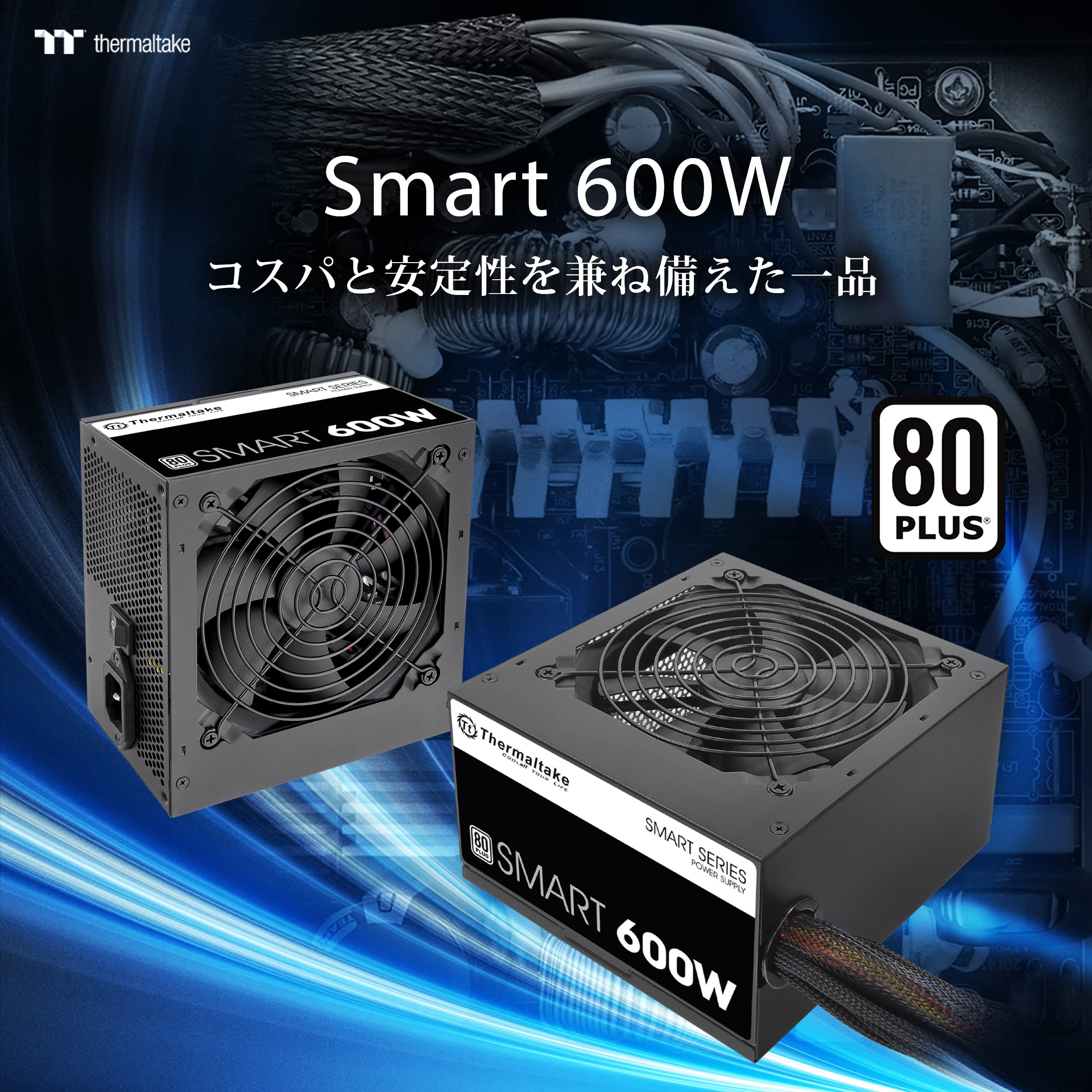 Thermaltake 600W 80 Plus White Power Supply with Active PFC & Sleeved Cables - Reliable PSU for Gaming PCs, Workstations & Home Office Setups