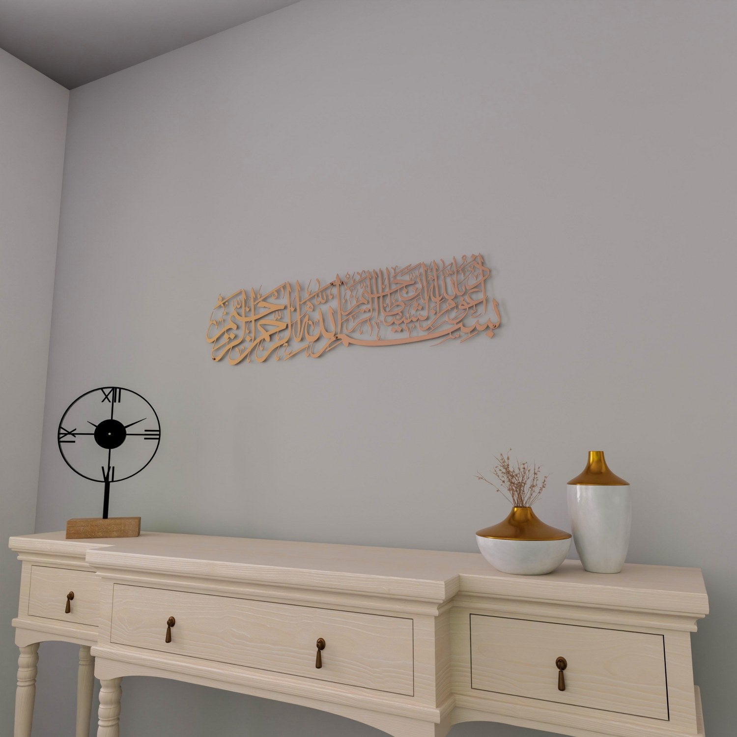 Elegant Euzu Basmala Metal Islamic Wall Art - Arabic Calligraphy Home Decor for Living Room, Bedroom & Mosque - Perfect for Spiritual Gifts & Muslim Home Decoration