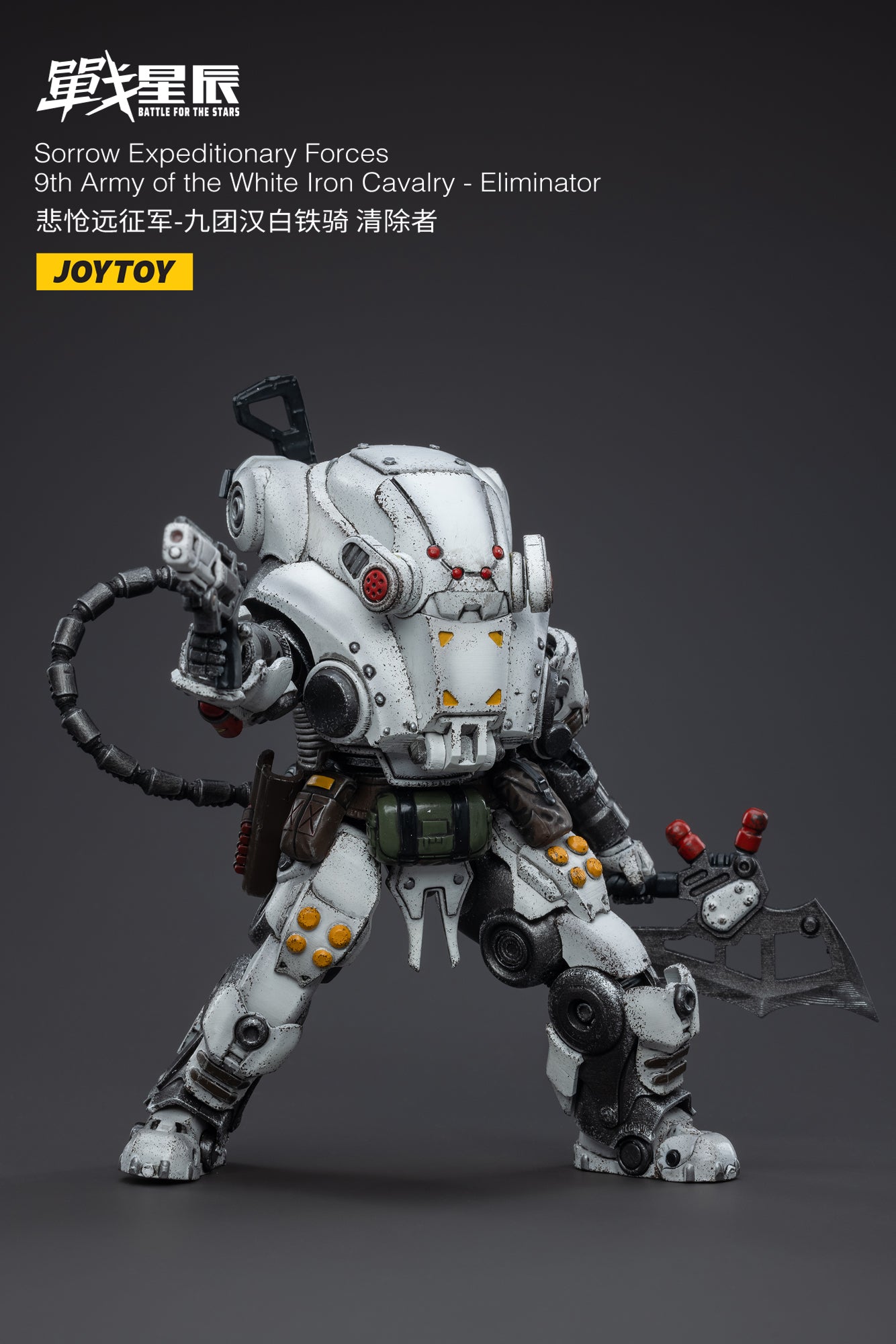 1/18 JOYTOY 3.75 Inch White Iron Cavalry Eliminator Action Figure - 9th Army Sorrow Expeditionary Forces Collectible Toy for Display & Battle Scenes