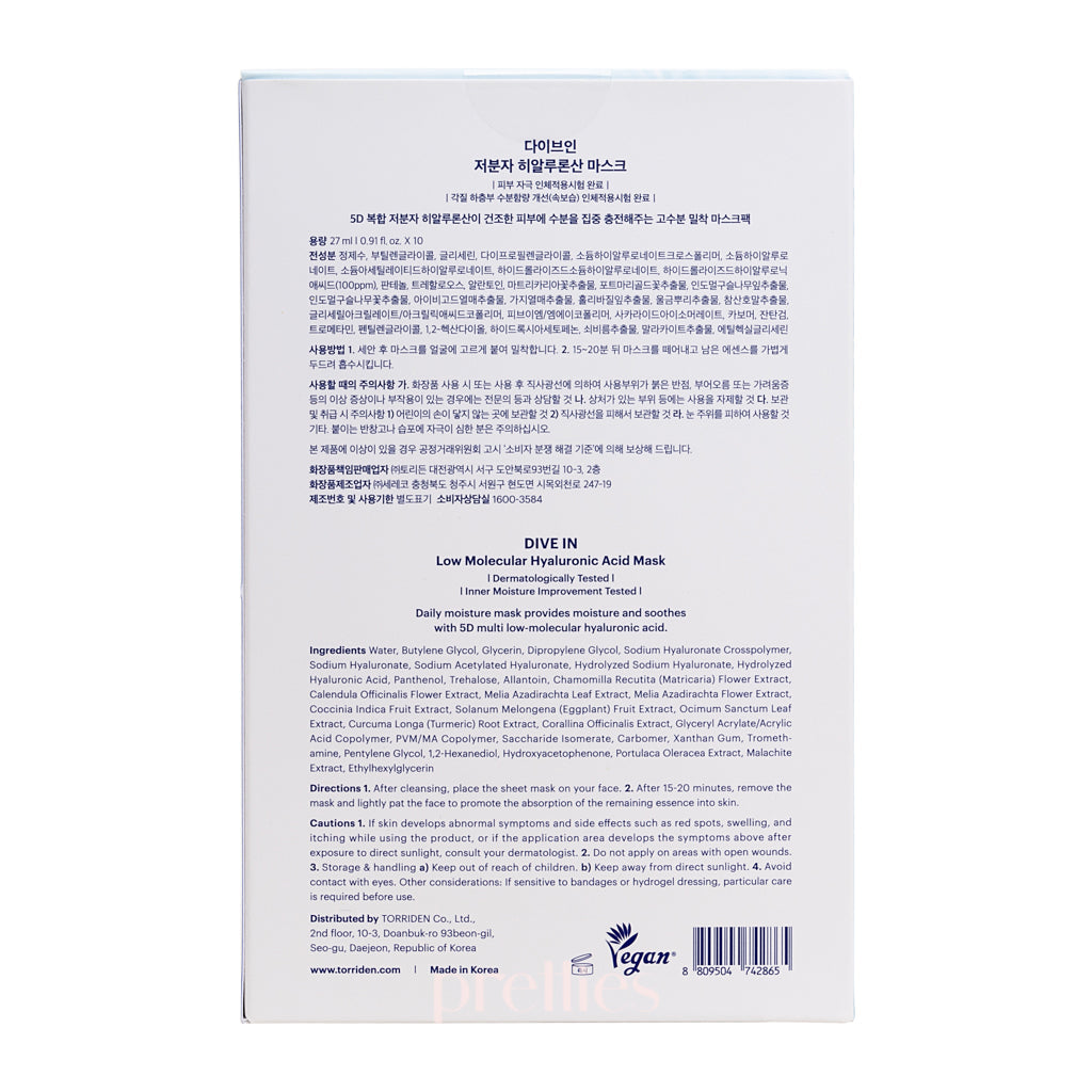 Torriden Dive-In Low Molecular Hyaluronic Acid Sheet Mask - 10 Pack for Deep Hydration & Skin Repair | Korean Skincare for Dry, Sensitive Skin | Perfect for Daily Use & Spa Nights