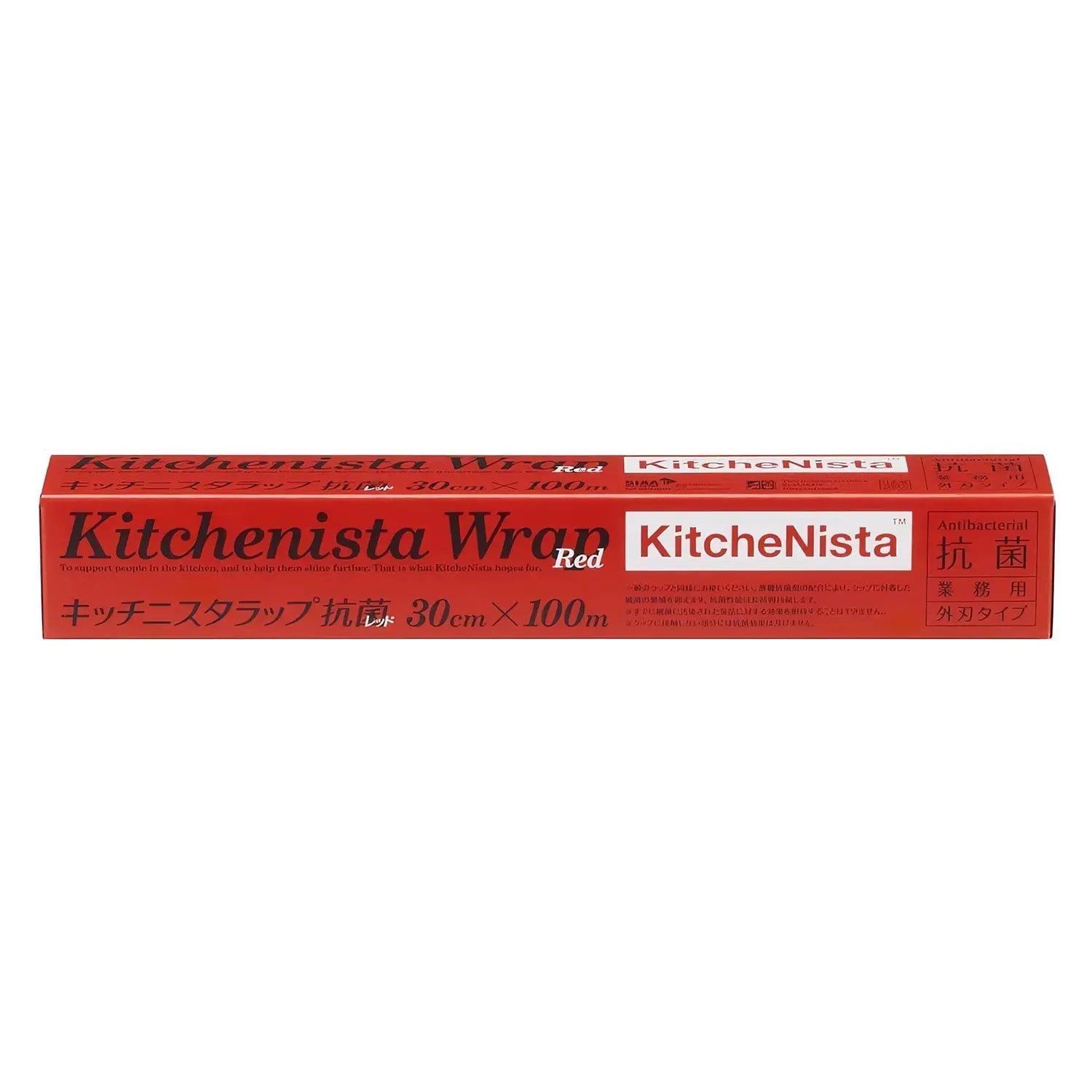 Premium Plastic Food Wrap - BPA-Free, Extra Wide & Strong Cling for Fresh Food Storage - Ideal for Kitchen, Meal Prep & Leftovers (Red)