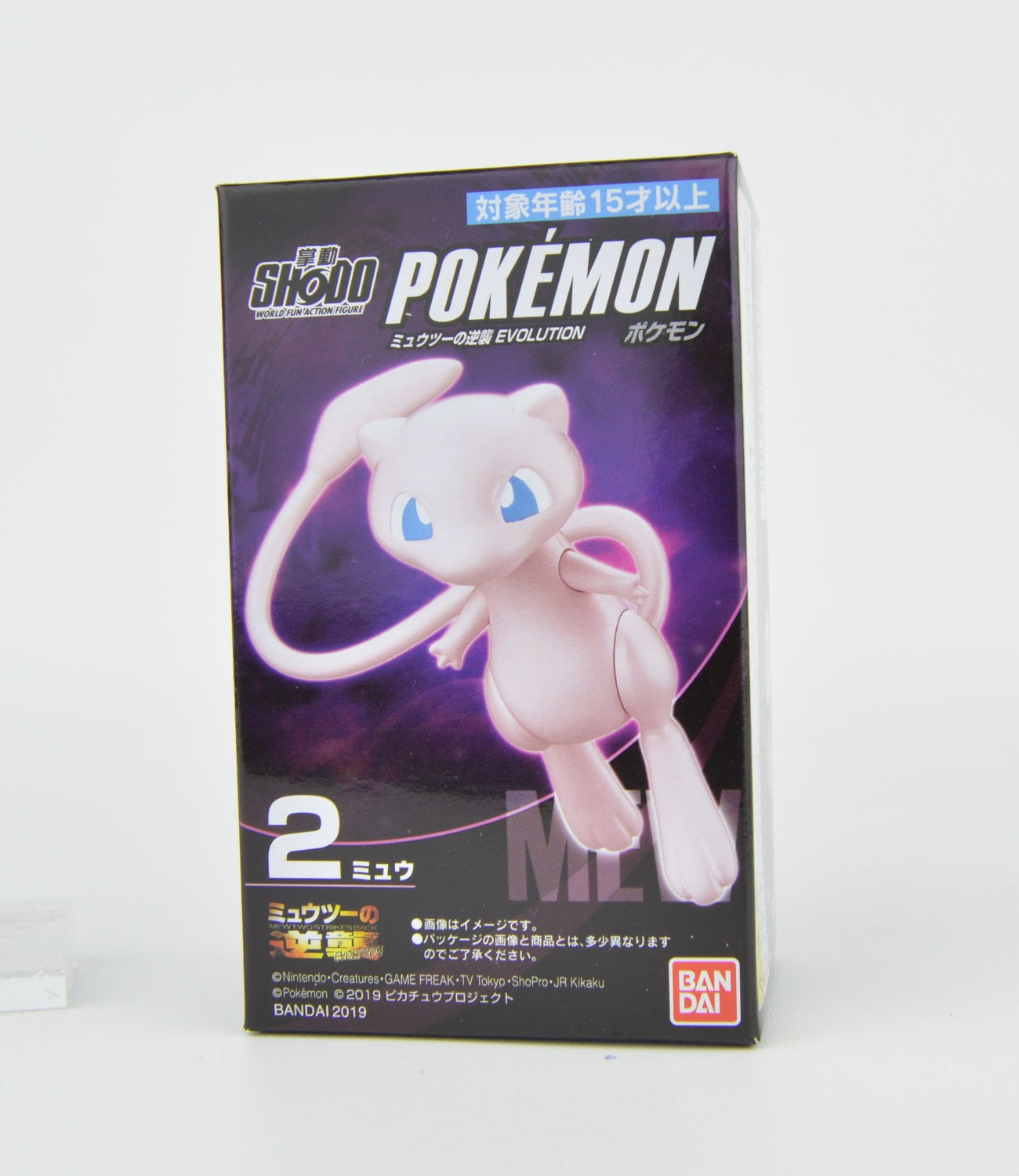 Bandai Shodo 3 Inch Pokemon Mewtwo Strikes Back Action Figure - Perfect for Collectors, Display & Anime Battles
