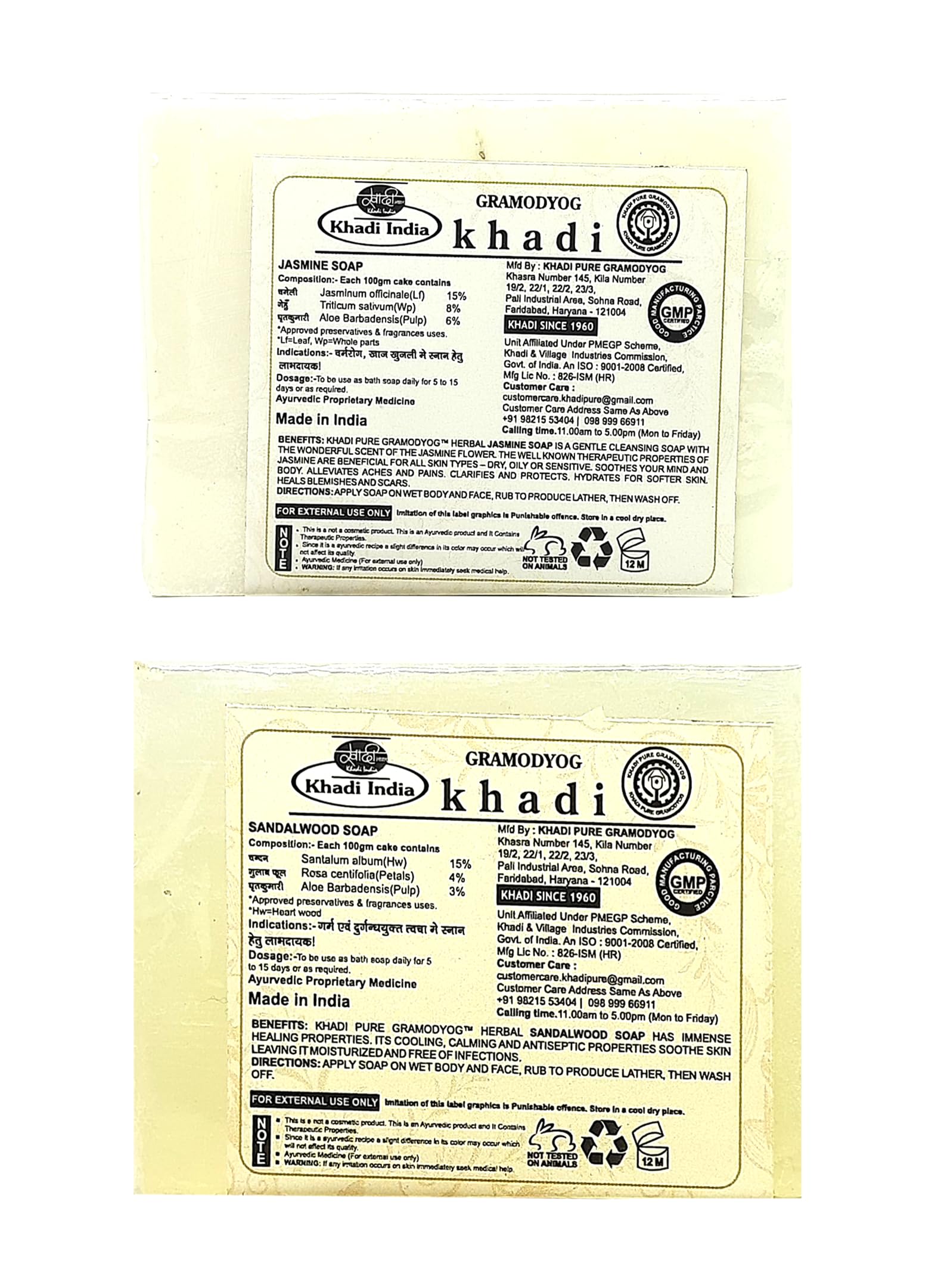 Khadi Pure Herbal Jasmine & Sandalwood Soap (125g) Pack of 2 (250g) - Natural Ayurvedic Skincare for Glowing Skin & Relaxation - Perfect for Daily Use, Gifts & Spa Treatments