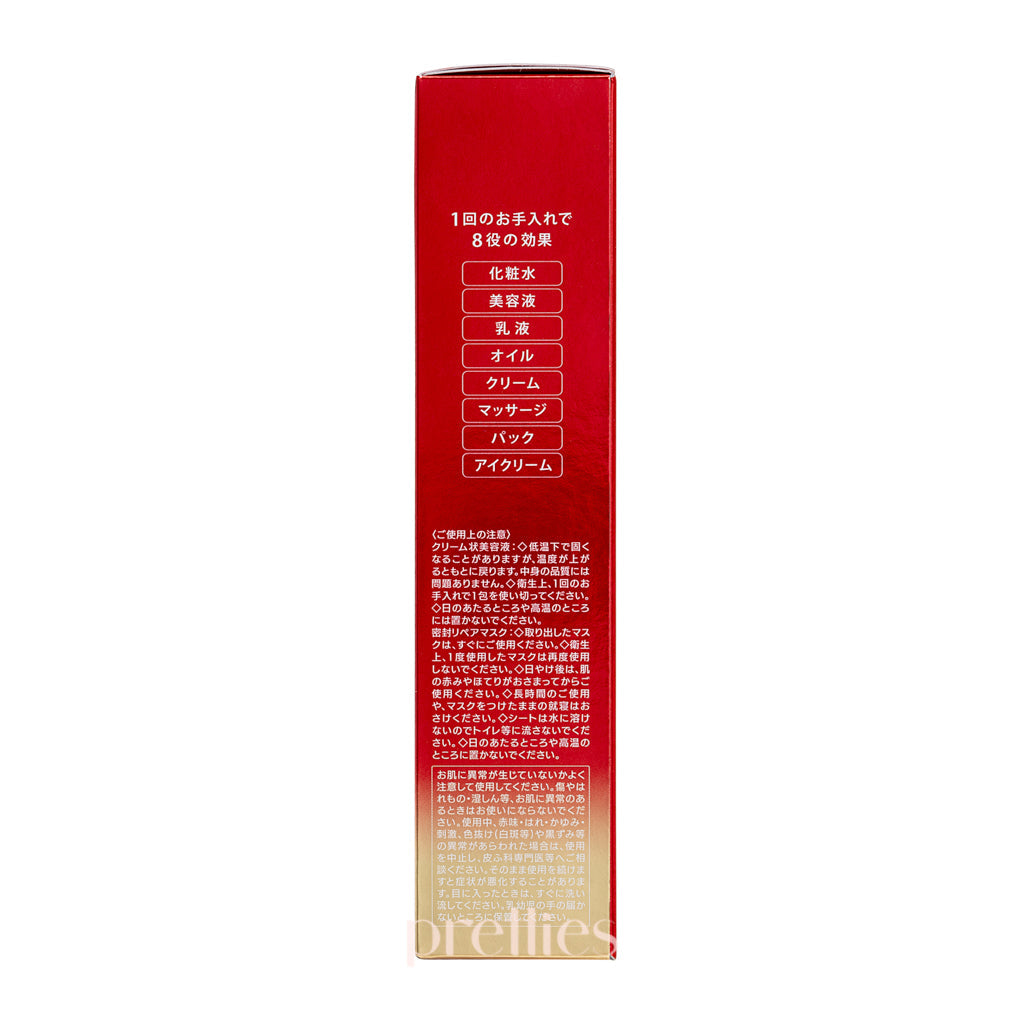 KOSE Grace One Wrinkle Care Concentrate Mask - 7 Sheet Facial Mask Set for Anti-Aging & Fine Lines - Hydrating & Firming Treatment for Daily Skincare Routine