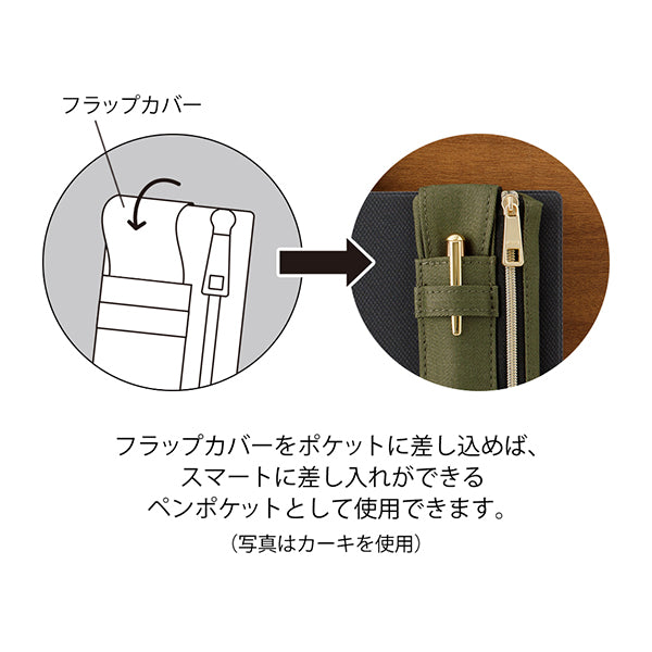Premium Bookband Pen Case for B6 & A5 Notebooks - Beige | Stylish & Functional Pencil Holder for School, Office & Travel