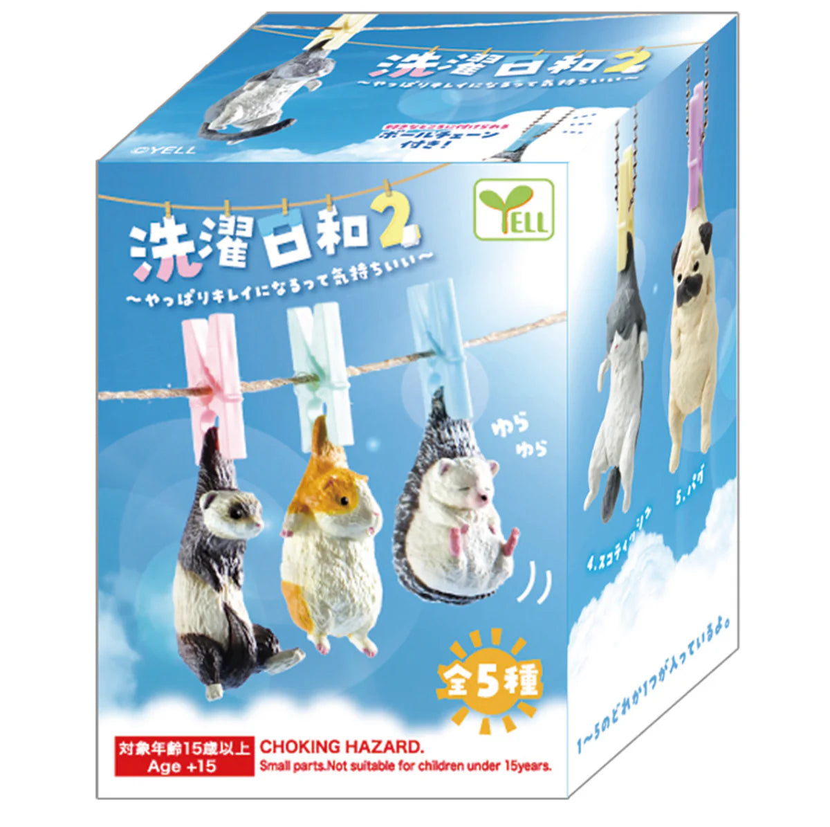 Laundry Weather Series 2 Blind Box - Cute Collectible Vinyl Figures for Home Decor & Office Display - Perfect for Anime Fans and Gift Giving