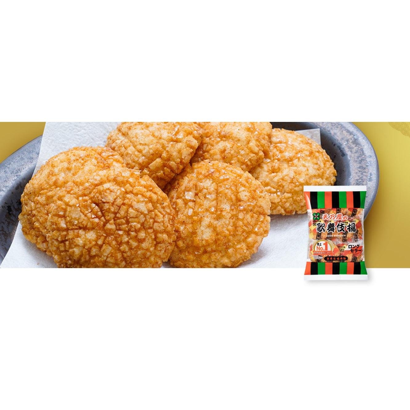 Amanoya Kabukiage Rice Cracker - Sweet Soy Sauce Flavor (11 Pieces) | Japanese Snacks for Party, Office & Travel | Crunchy Asian Treats