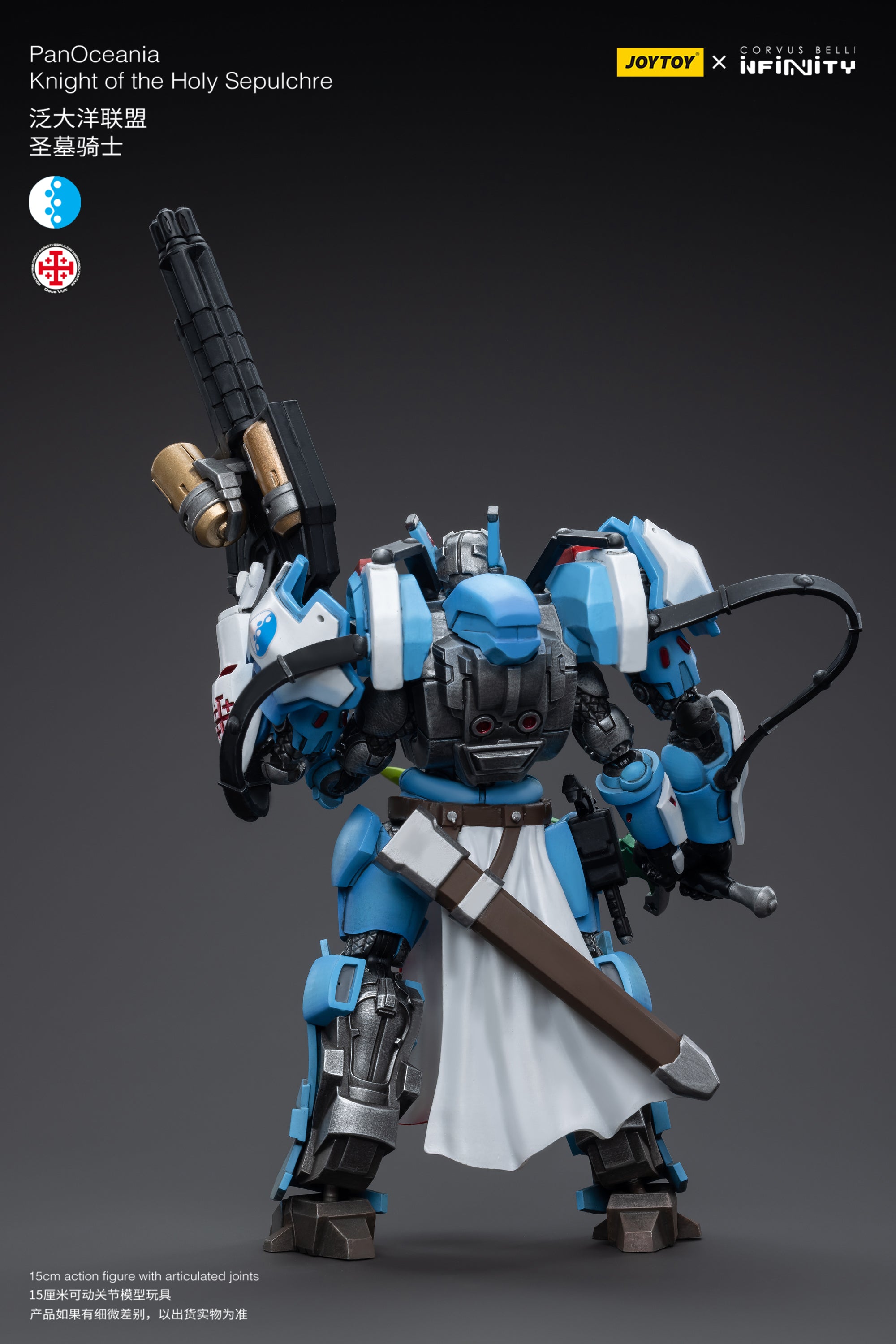 JOYTOY 1/18 Scale 3.75 Inch PanOceania Knight of the Holy Sepulchre Action Figure - Collectible Military Model for Warhammer 40K Fans & Tabletop Gaming