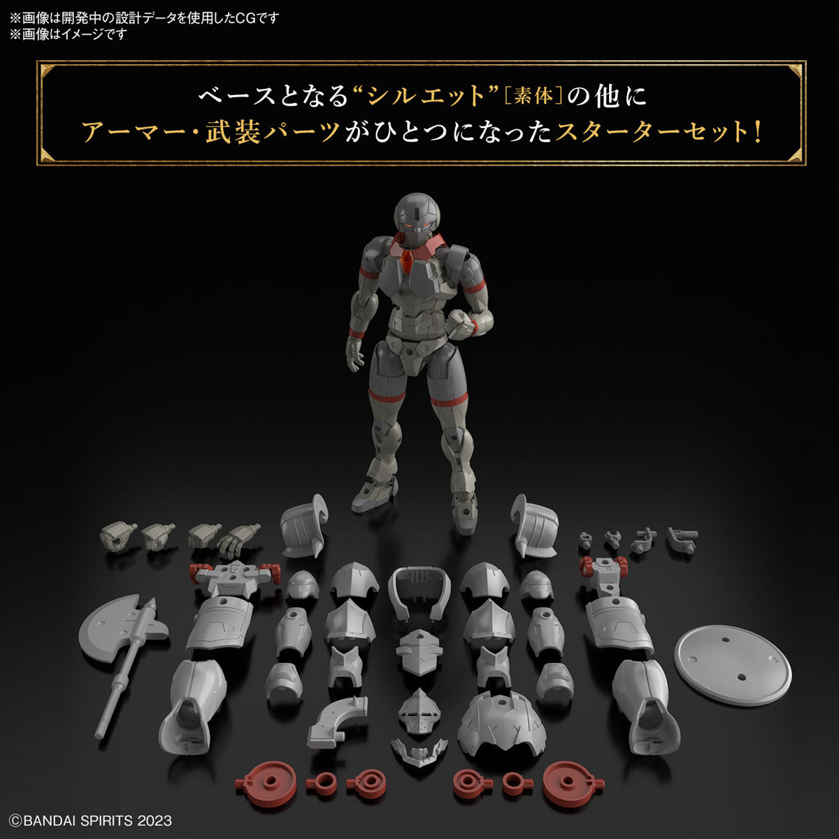 Bandai 30 Minutes Fantasy 30MF #03 1/144 Liber Fighter Model Kit - Easy Build Plastic Model for Collectors & Hobbyists - Perfect for Display, Gifts & Anime Fans