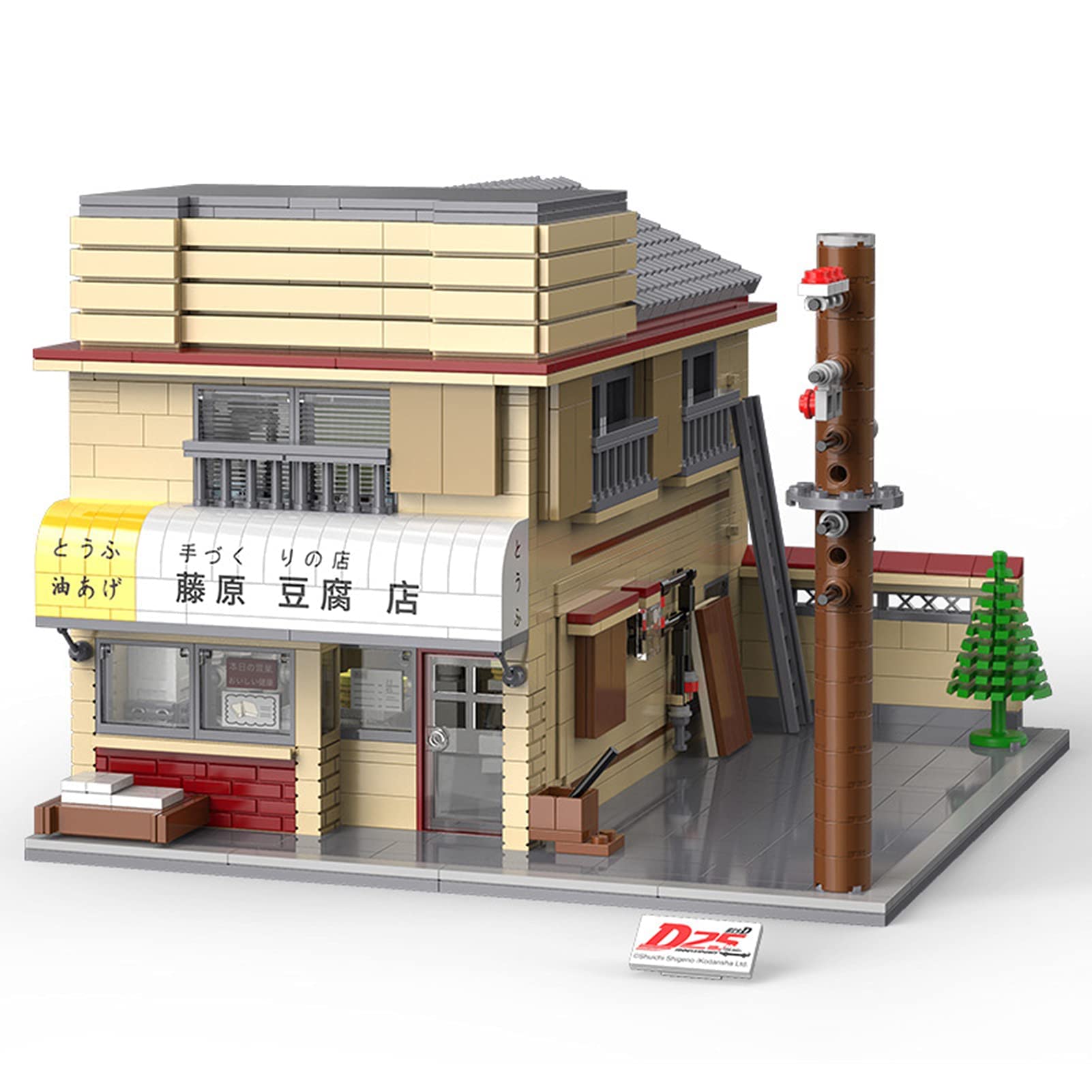 VVPONMEIQS C61031 Modular House Architecture Building Set - 1908 Pieces, Fujiwara Tofu Shop MOC Building Blocks, Compatible with Lego - Perfect for Street View Diorama, Collectors & Creative Play