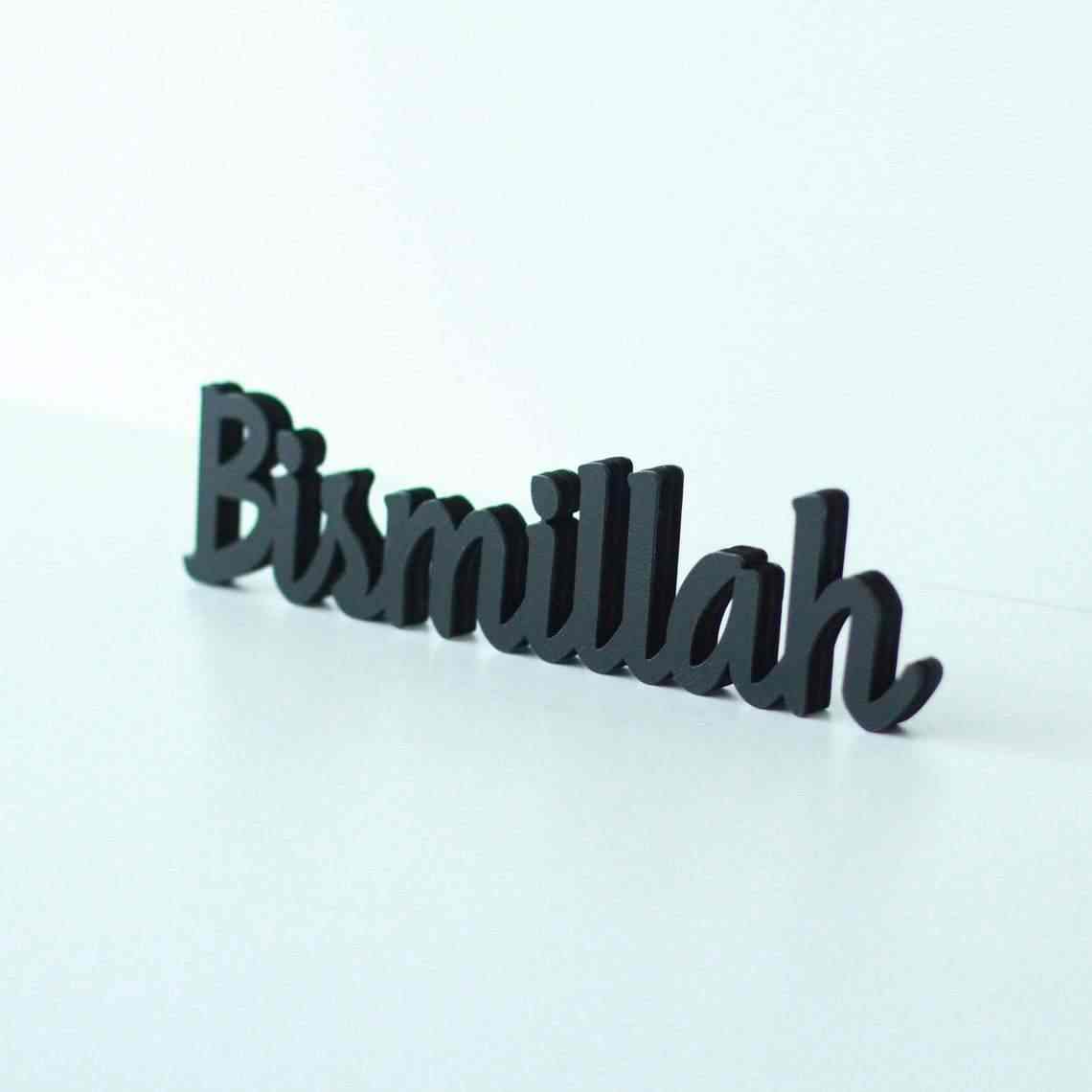 Islamic Wall Art Decor - Bismillah, SubhanAllah, Alhamdulillah, AllahuAkbar, MashAllah Calligraphy - Perfect for Home, Office & Mosque Decoration