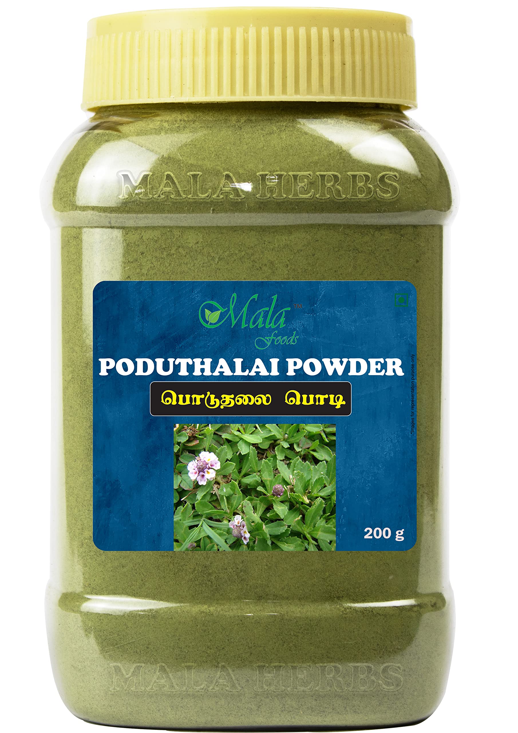Organic Lippia Nodiflora Powder (Phyla Nodiflora) - 200g | Herbal Supplement for Digestive Health & Immunity Boost | Perfect for Ayurvedic Remedies & Detox Teas