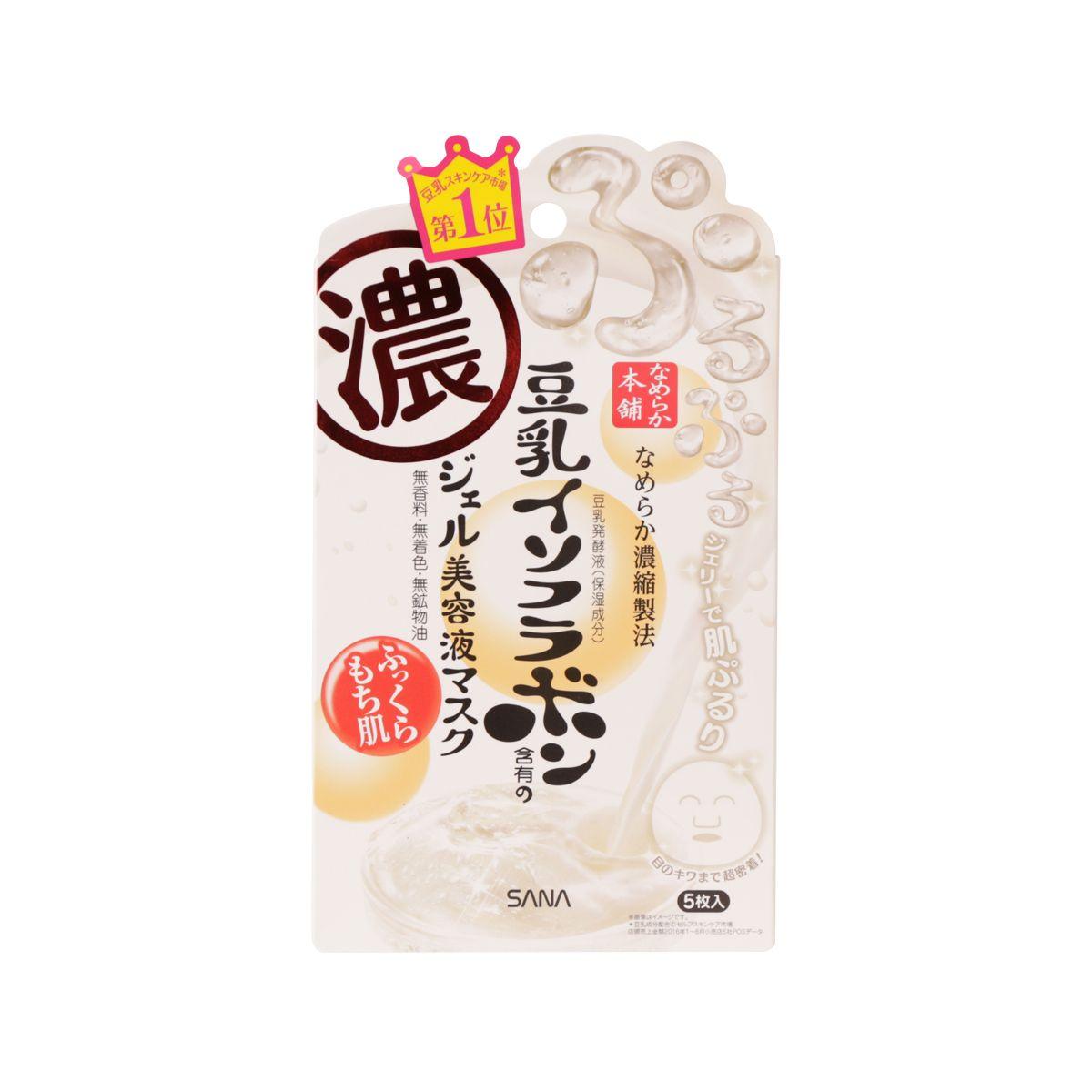 SANA COSMETICS Soybean Rich Moisturizing Jelly Face Mask - 5 Pack for Hydrating & Nourishing Skin | Perfect for Dry Skin Care & Nighttime Skincare Routine