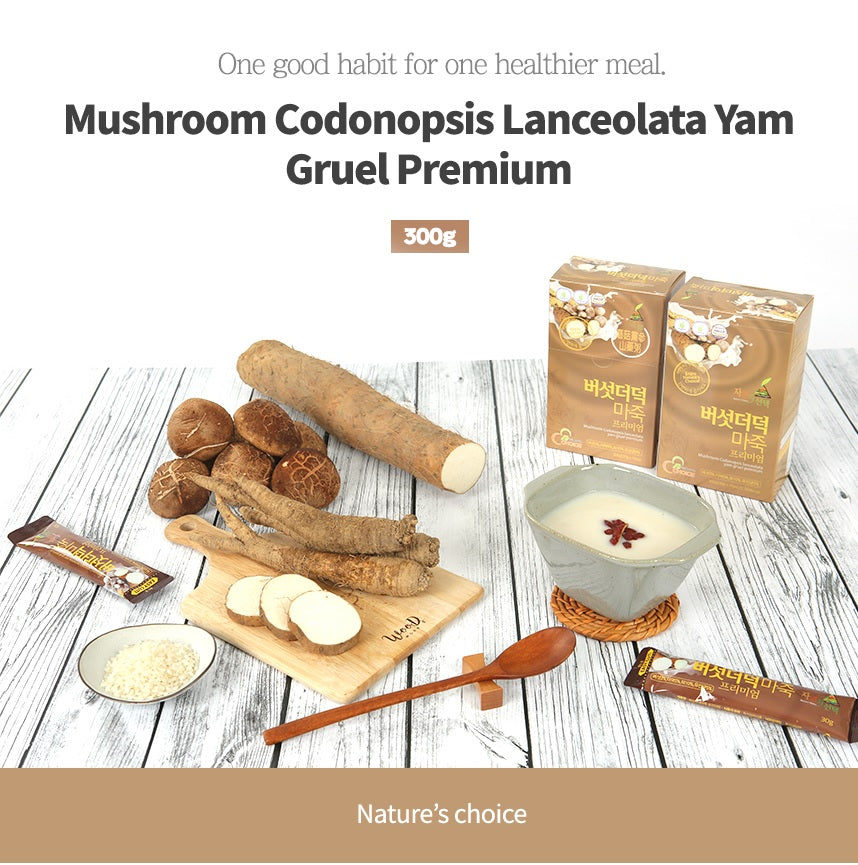 Organic Mushroom, Codonopsis & Yam Instant Porridge - Healthy Ready-to-Eat Meal for Breakfast, Office Lunch or Camping - Gluten-Free & Vegan Friendly