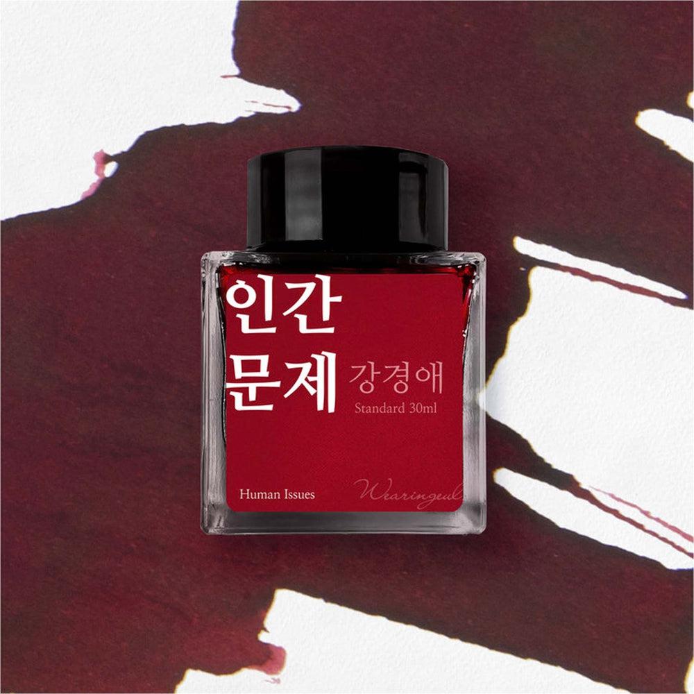Wearingeul 30ml Ink Bottle - Premium Korean Fountain Pen Ink for Modern Writers & Calligraphy - Perfect for Journaling, Letter Writing, and Artistic Projects