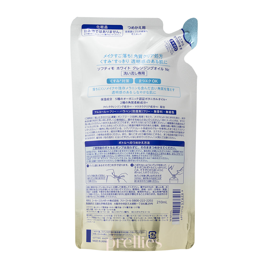 KOSE Softymo White Cleansing Oil Refill 210ml - Brightening Facial Cleanser for Glowing Skin | Gentle Makeup Remover & Deep Pore Cleanser for Daily Skincare Routine