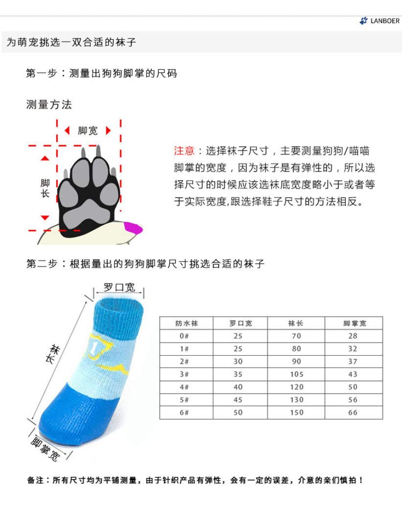 4Pcs Anti-Slip Dog Socks - Waterproof Pet Boots with Traction Control, Warm & Soft Paw Protectors for Small Medium Large Dogs - Perfect for Winter Walks, Snow & Hard Surfaces