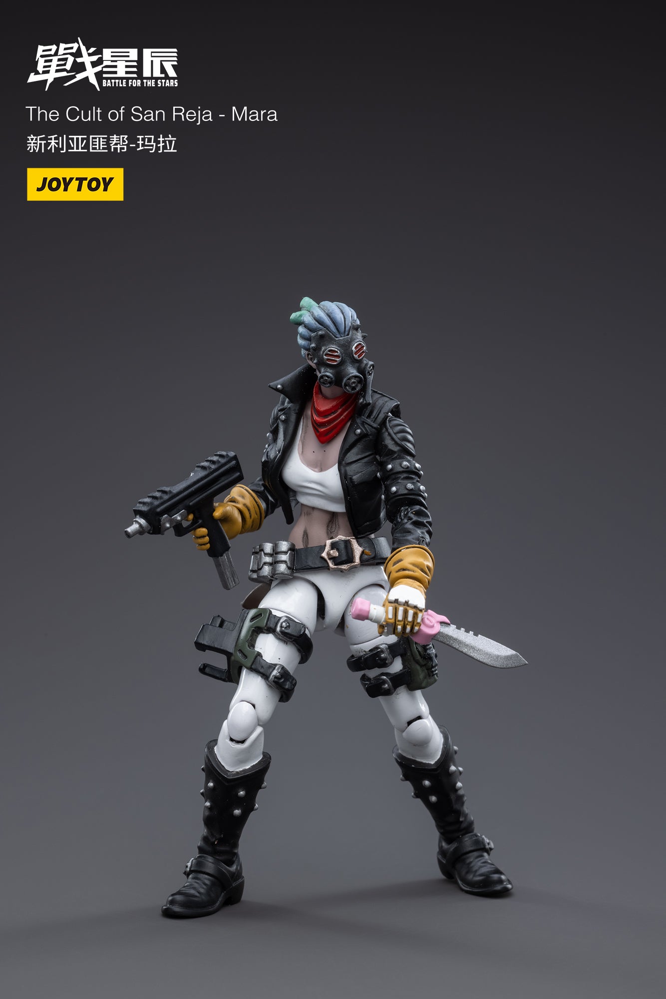 1/18 JOYTOY San Reja Cult Mara Action Figure - Highly Detailed Collectible Toy for Display & Role Play | Perfect for Anime Fans, Collectors & Gift Giving