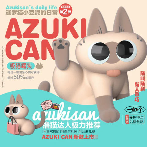 Azukisan's Daily Life Vol. 2 Anime Figure Blind Box Collection - Cute Japanese Kawaii Character Mystery Toys for Display, Gift Giving & Anime Fans