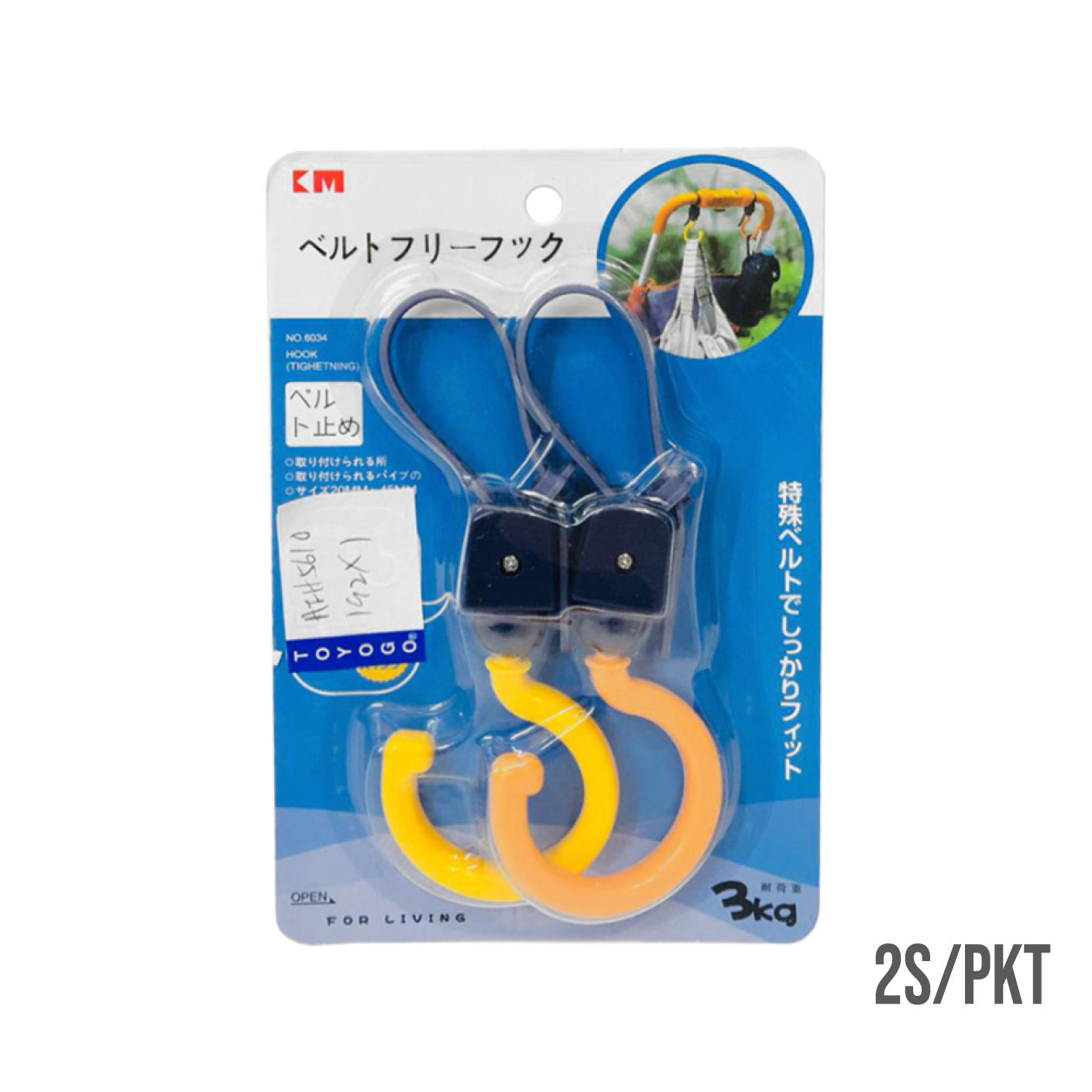 Hook with Strip Tie 2-Pack KM6034 (HFH5610) - Heavy Duty Fasteners for DIY Projects, Home Organization & Outdoor Gear