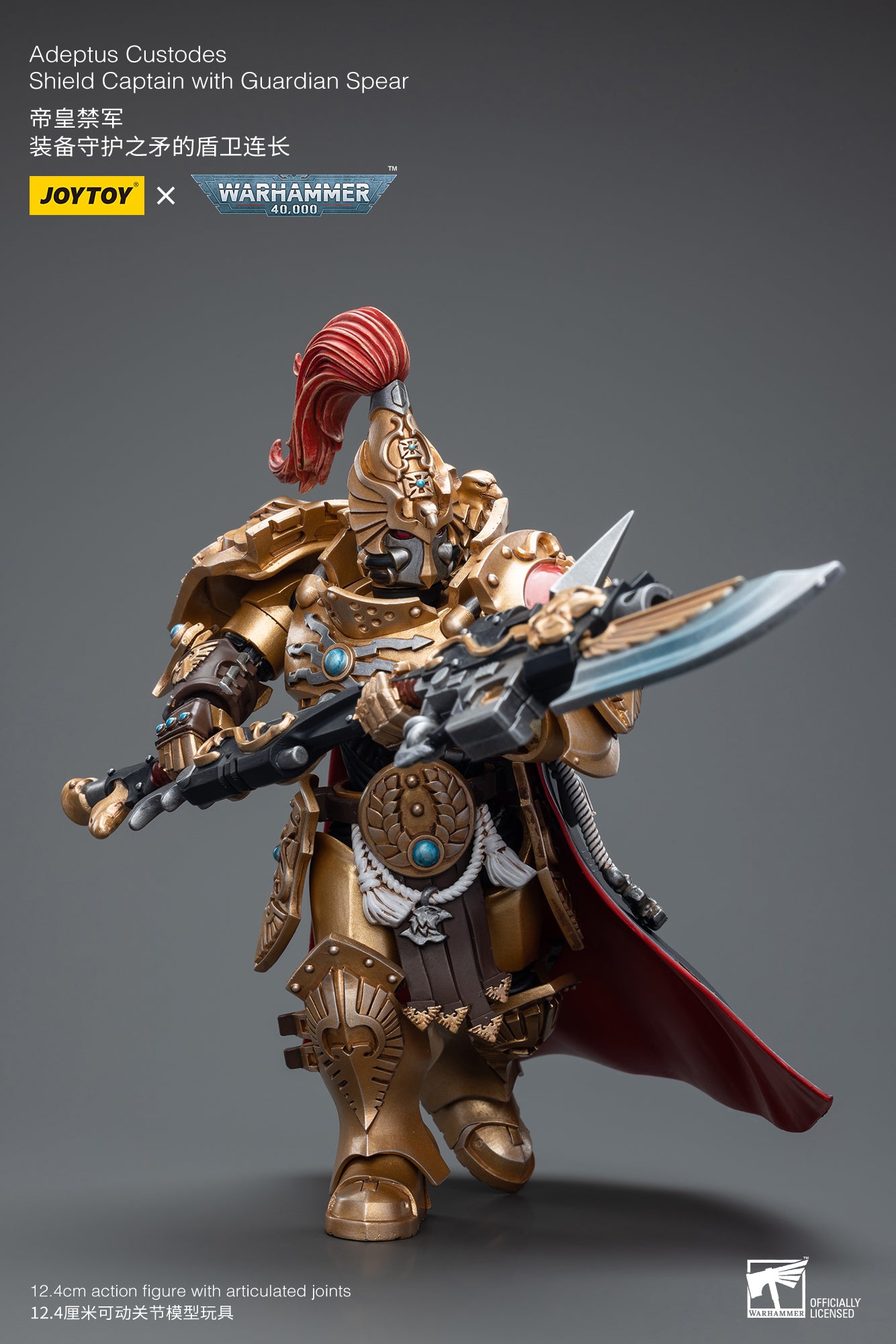 1/18 JOYTOY Warhammer 40K Adeptus Custodes Shield Captain Action Figure with Guardian Spear - Collectible Miniature for Tabletop Gaming & Display