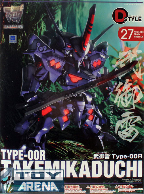 D-Style #27 Muv-Luv Alternative Takemikazuchi Type-00R Kotobukiya Model Kit - Anime Mecha Action Figure for Collectors & Display