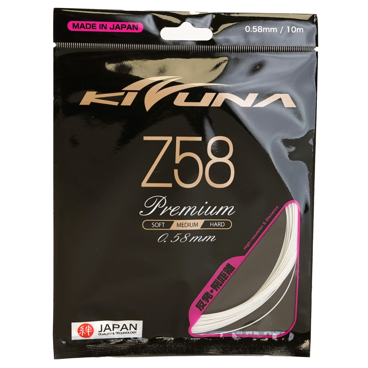 Premium Kizuna Z58P Badminton String - High-Performance White Badminton Racket String for Durability & Control | Perfect for Tournaments & Training Sessions