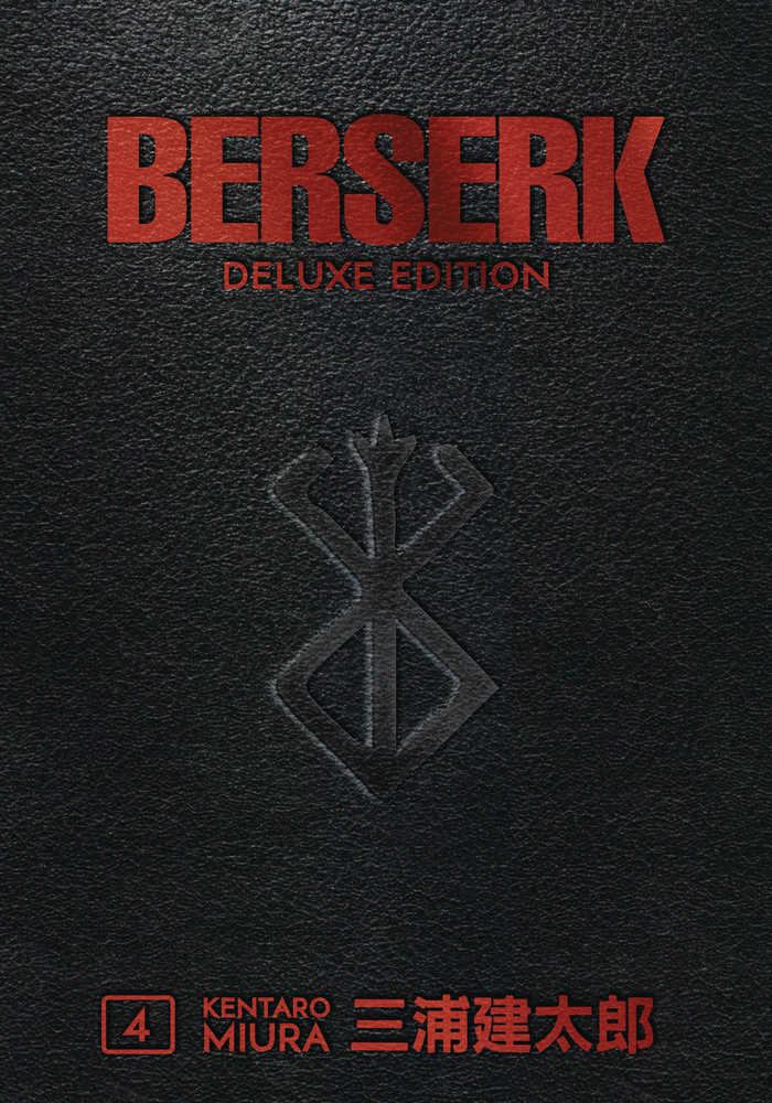 Berserk Deluxe Edition Hardcover Volume 4 - Dark Fantasy Manga by Kentaro Miura | Collectible Gift for Anime Fans | Perfect for Home Library & Comic Conventions
