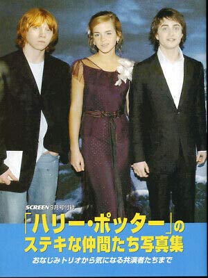 Harry Potter Japanese Magazine - Rare 20 Pages Photos of Emma Watson & Daniel Radcliffe | Collectible Memorabilia for Fans & Gift Ideas