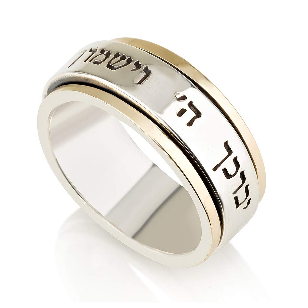 925 Sterling Silver & 9k Solid Gold Spinning Rings - Birkat Kohanim Jewish Blessing Jewelry (Numbers 6:24) - Unique Spiritual Gift from Israel Holyland - Perfect for Bar Mitzvah, Wedding & Religious Ceremonies