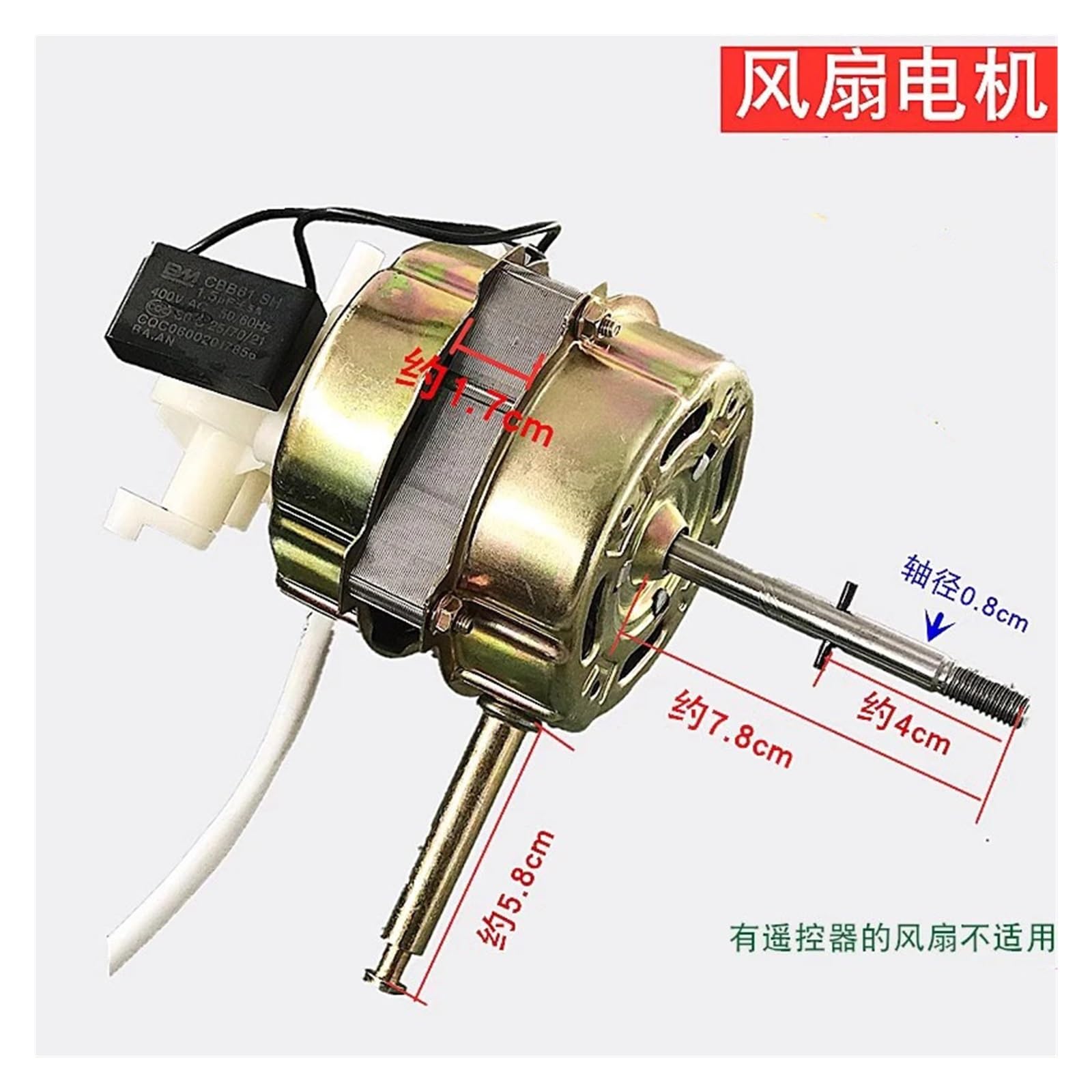 FS40 FS35 Electric Fan Motor - 220V AC Oscillating Floor & Head Fan for Home, Office, and Industrial Cooling