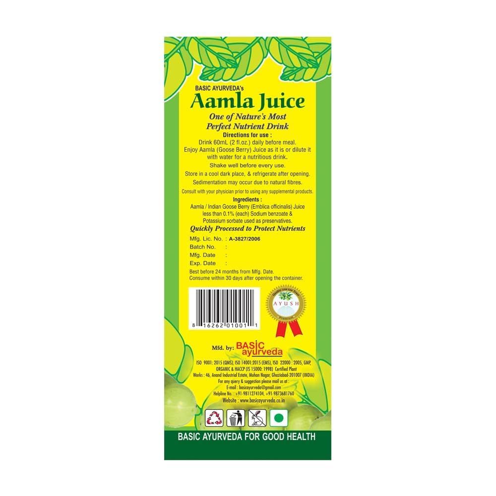 Organic Pure Amla Juice - 100% Natural Ayurvedic Gooseberry Drink | No Sugar Added | Rich in Vitamin C for Hair, Skin & Immunity | 16.23 Fl Oz (480ml) Bottle | Perfect for Daily Wellness & Detox Routines